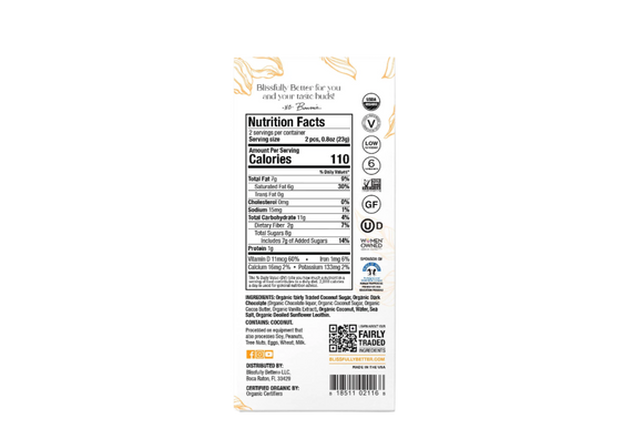 Toasted Coconut Thins - 1.6 OZ